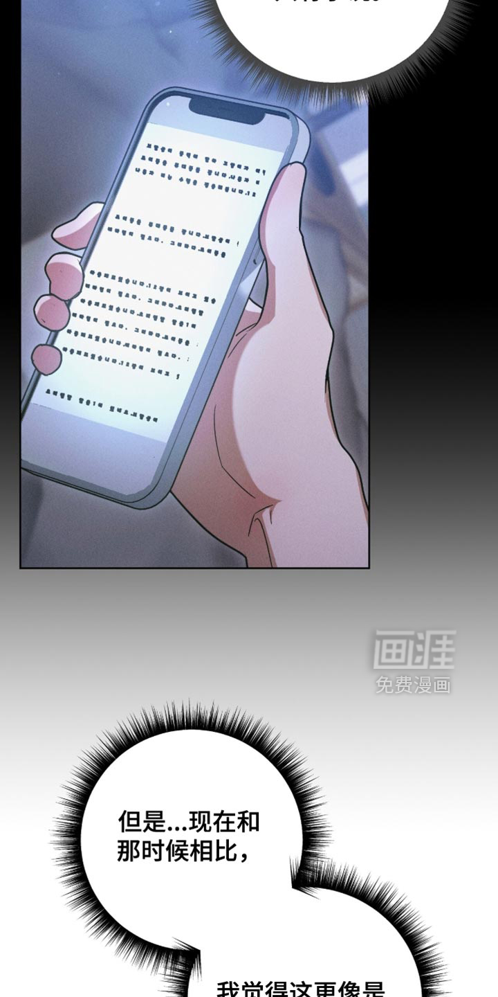 第64话24