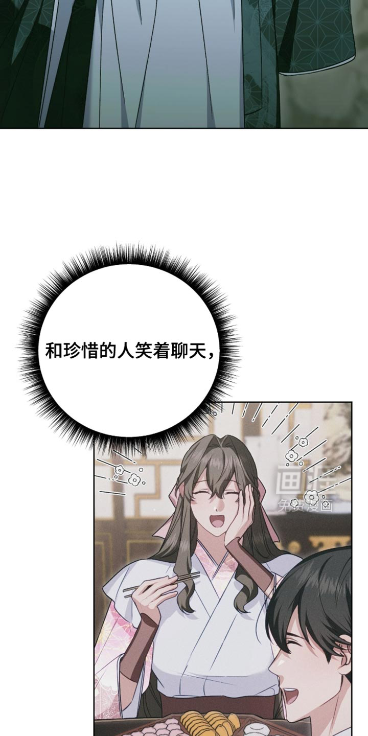 第64话26