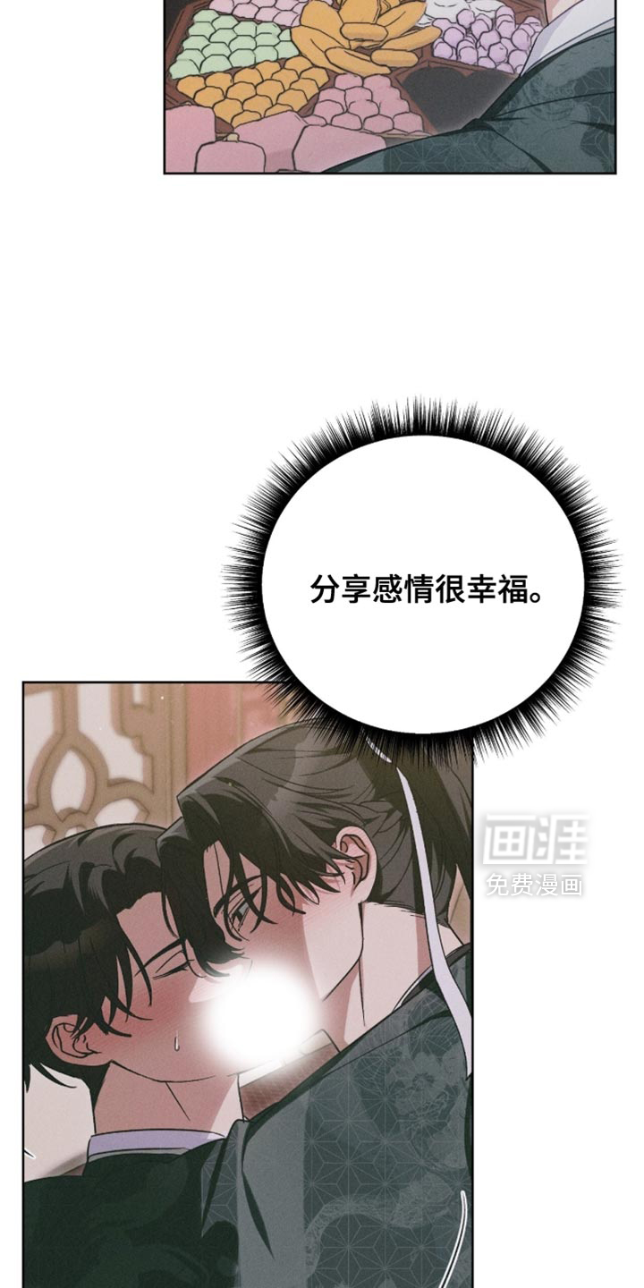 第64话27