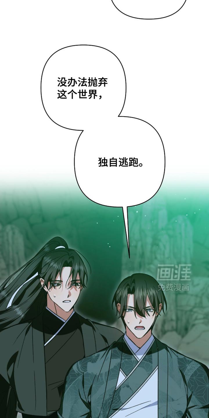 第64话29