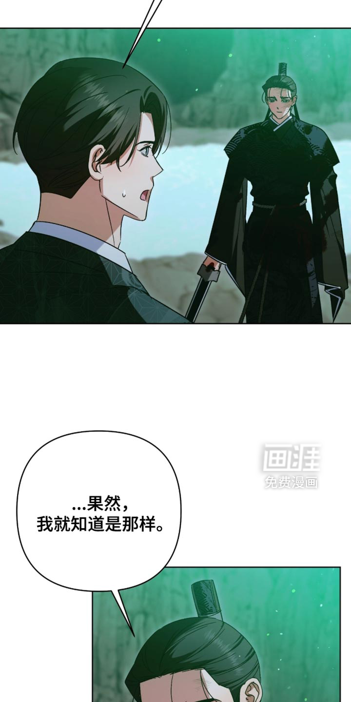 第64话31