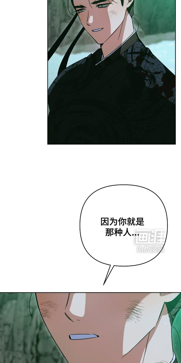 第64话32