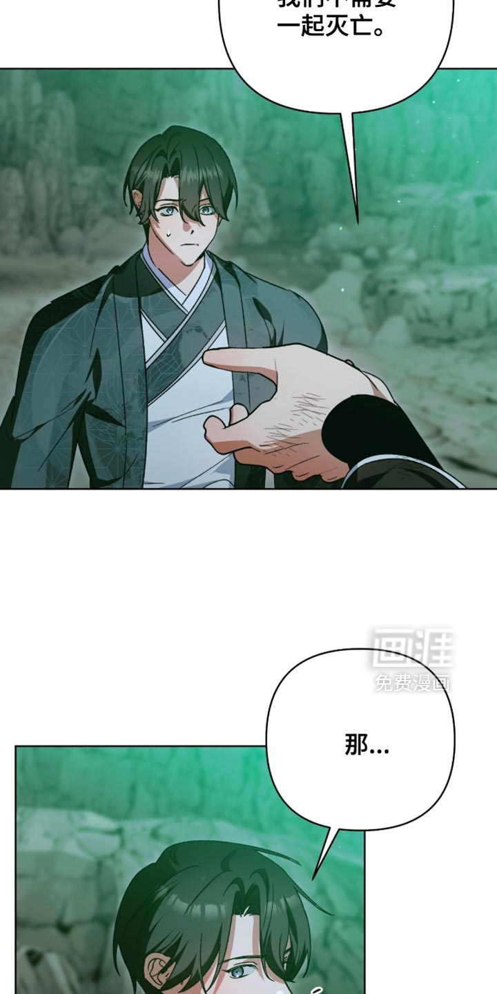 第64话4