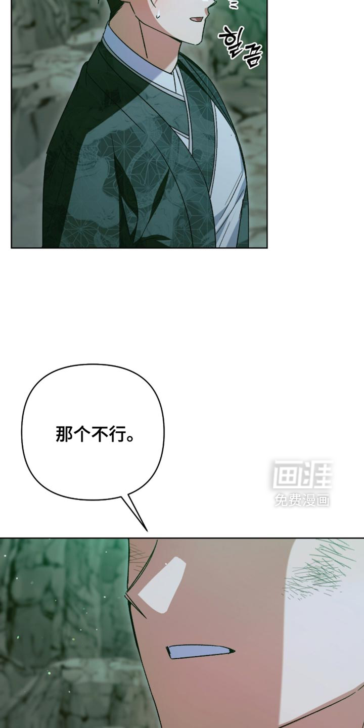 第64话5
