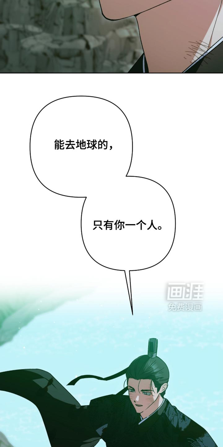 第64话6