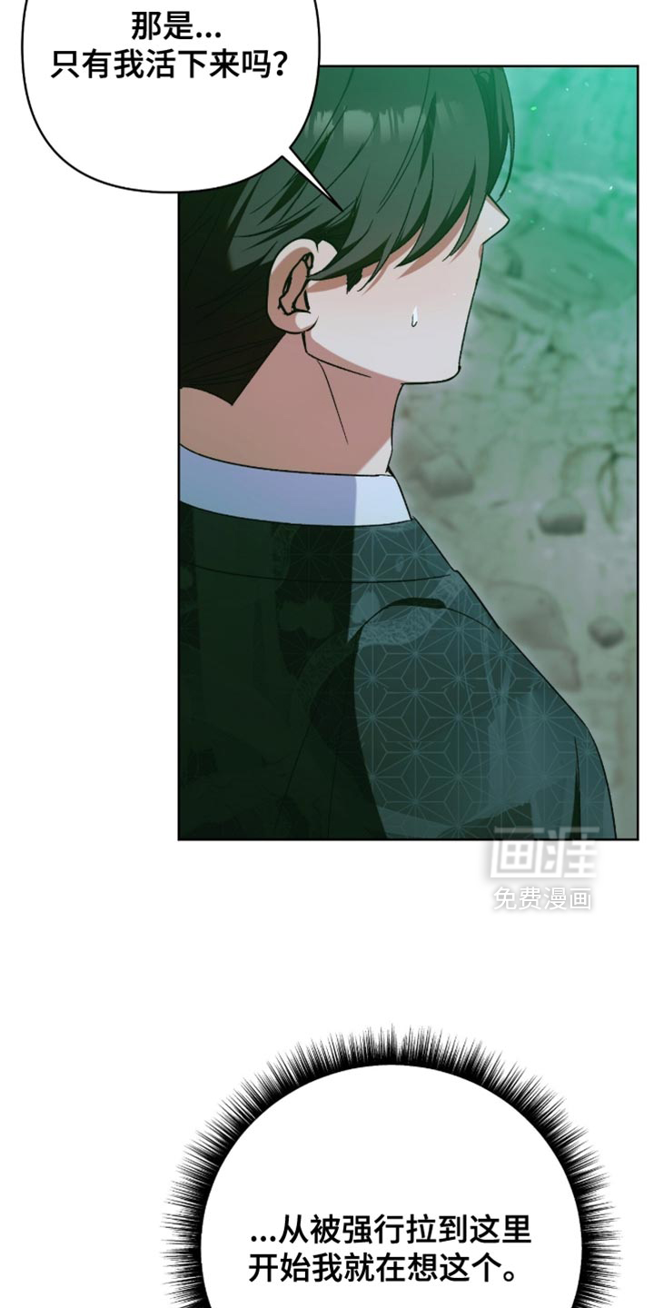 第64话8