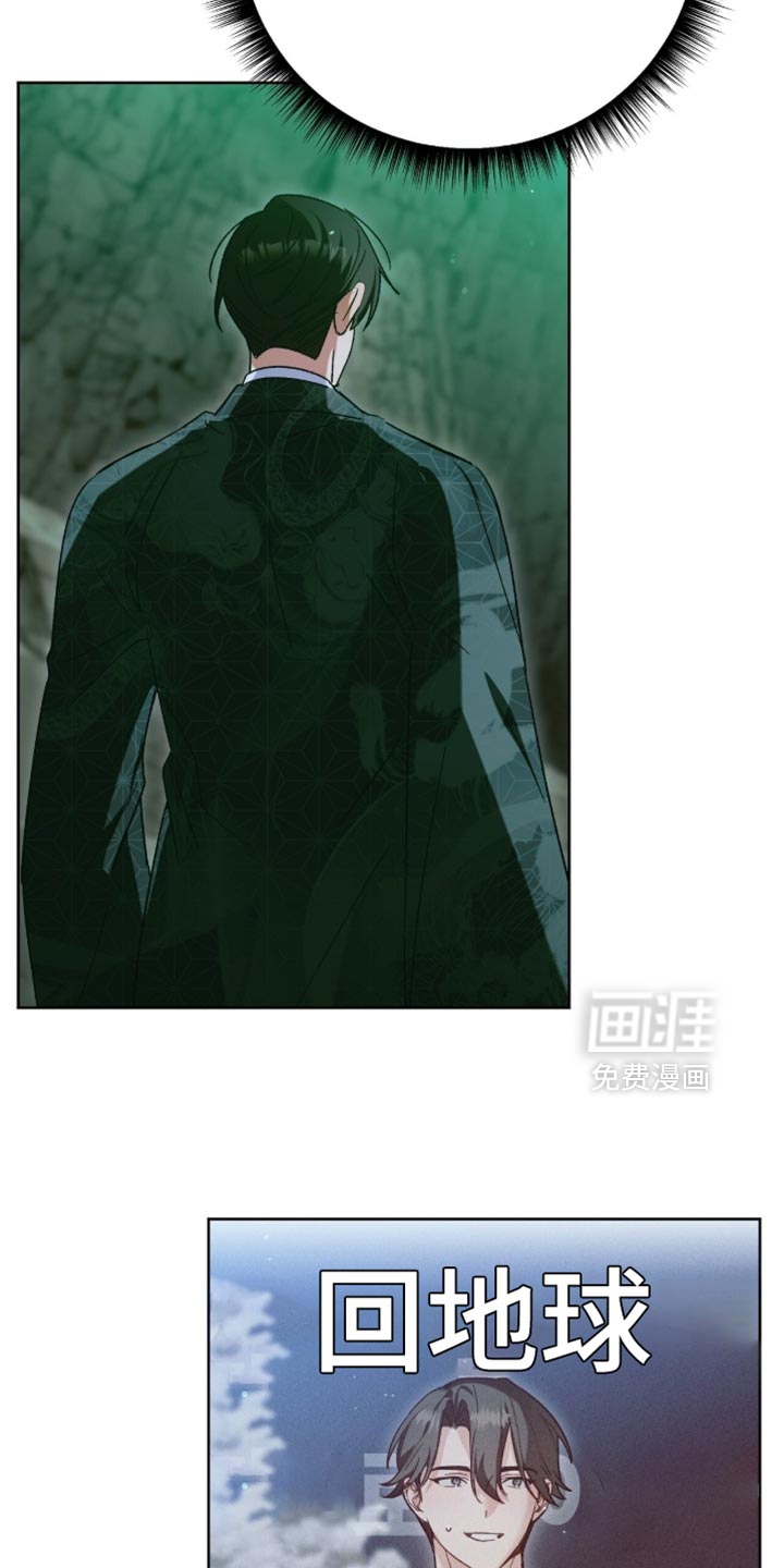 第64话9