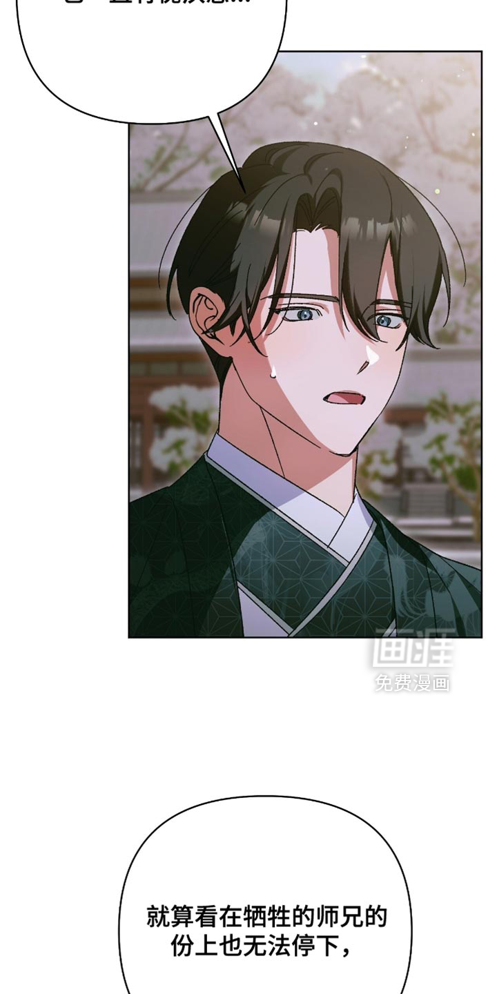 第63话10