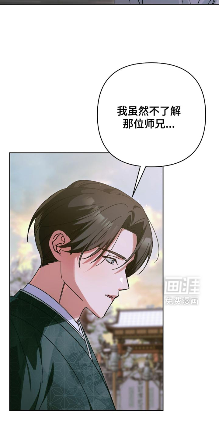 第63话13