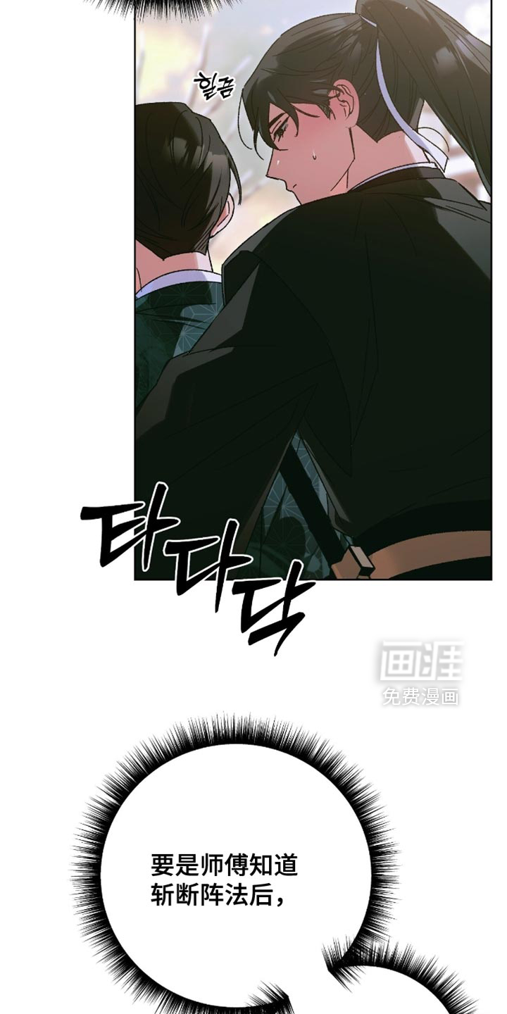 第63话17