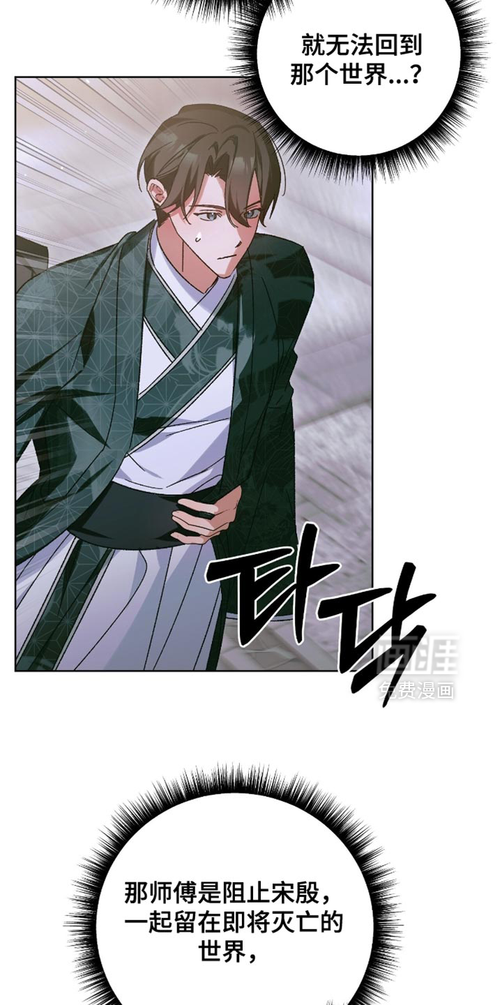 第63话18