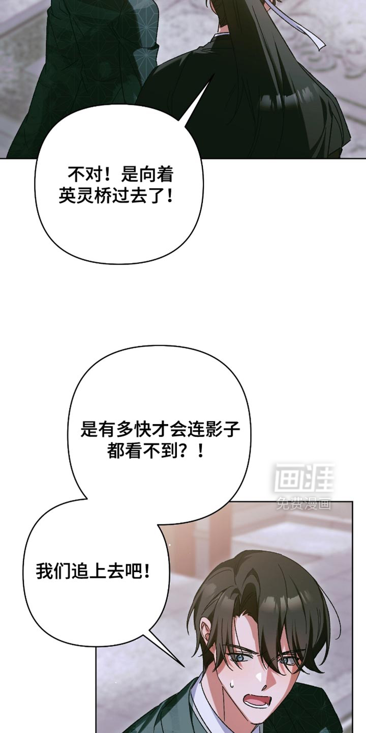 第63话2