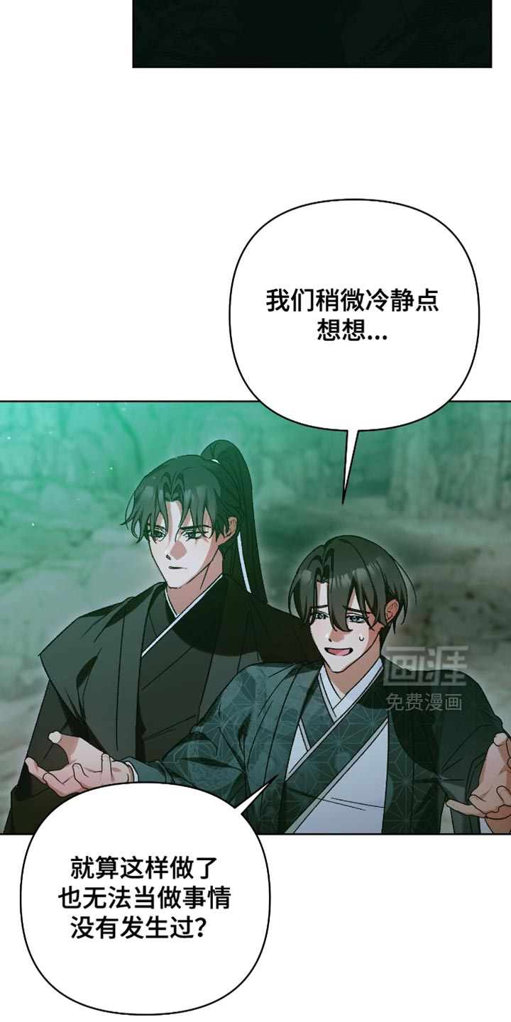 第63话23