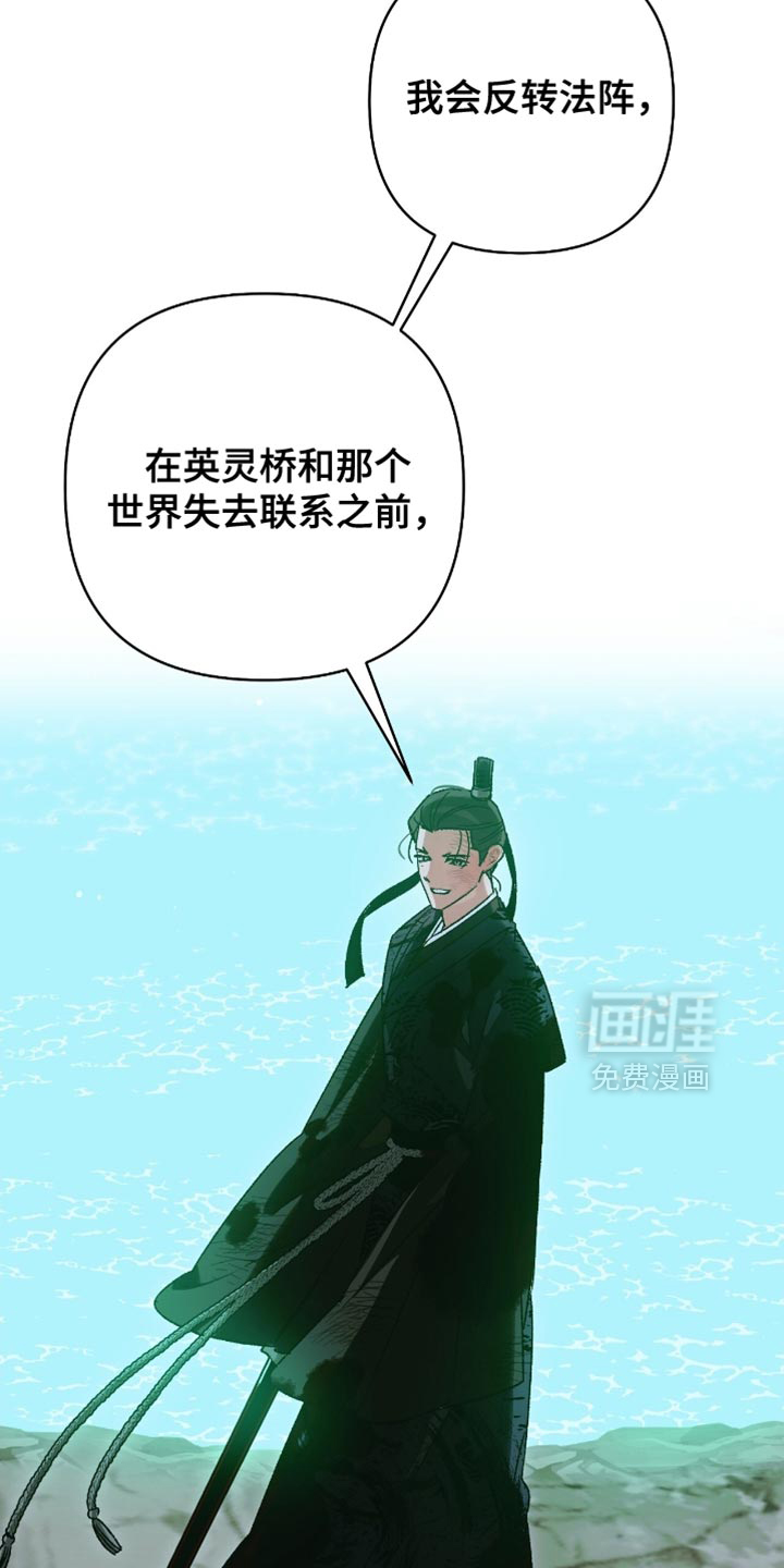 第63话26