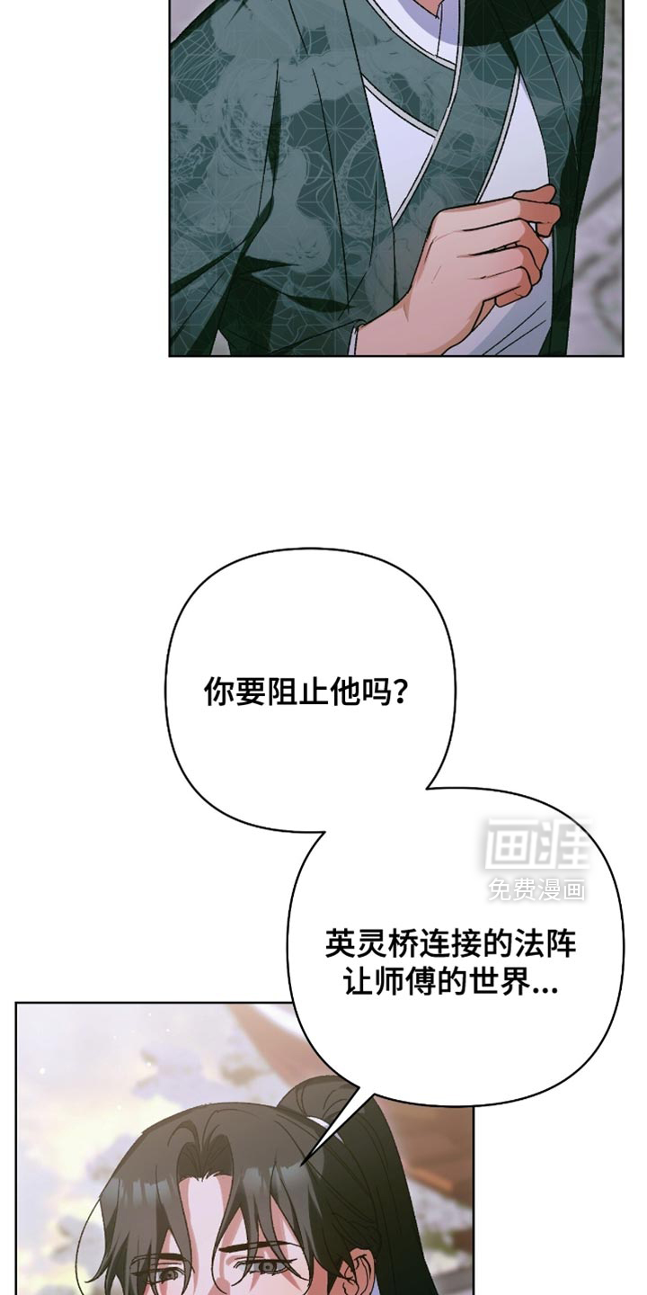 第63话3