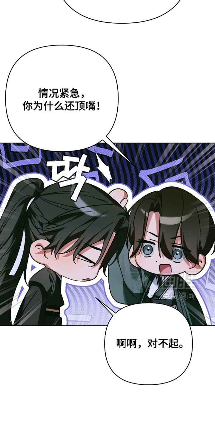 第63话6