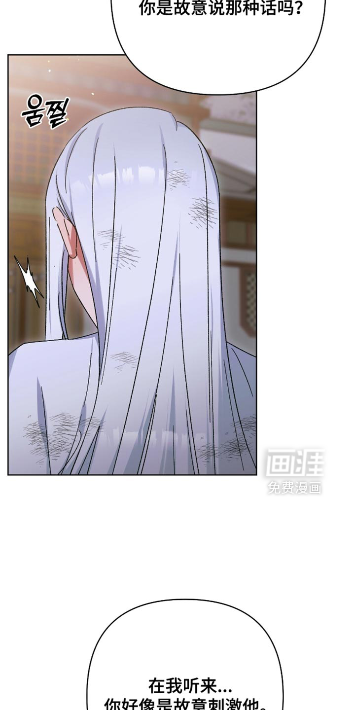 第63话8