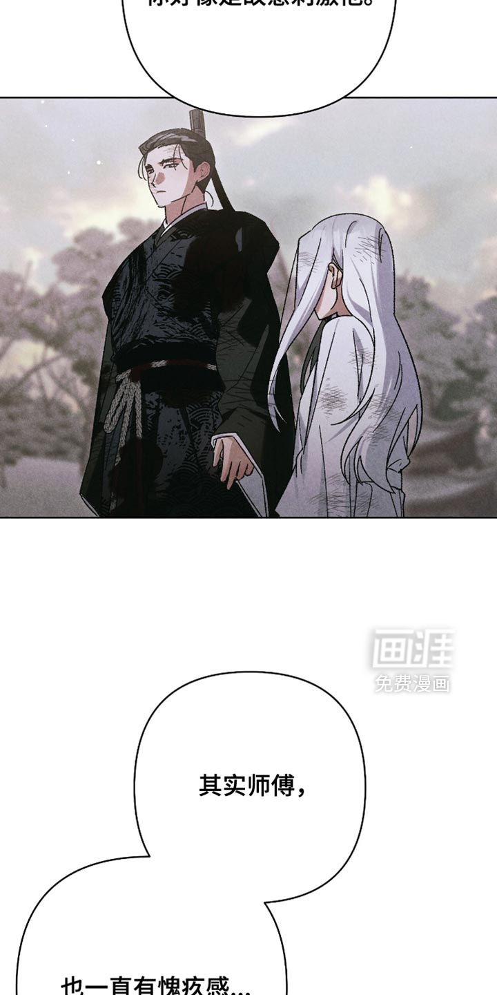 第63话9