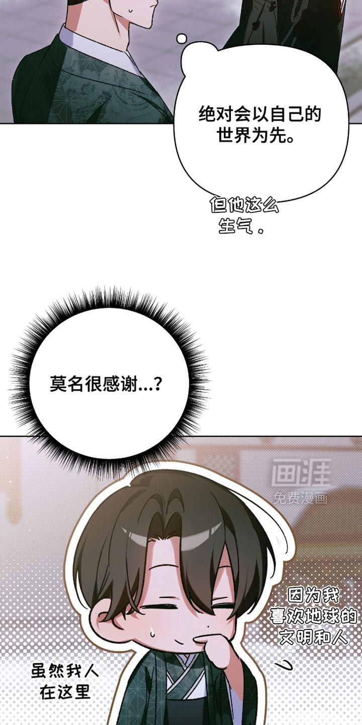第62话12