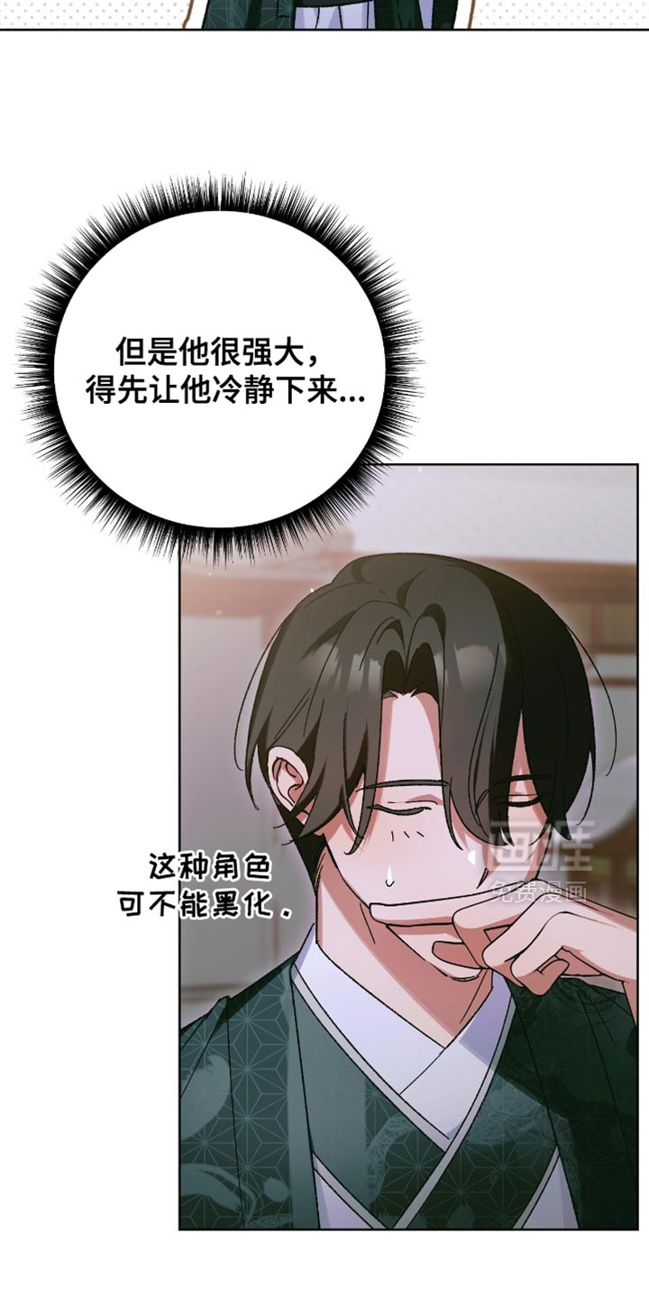 第62话13