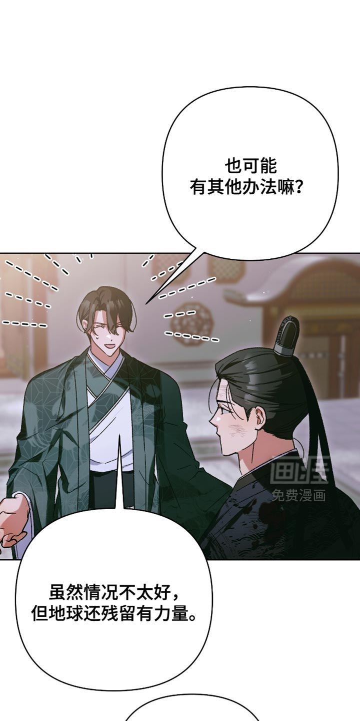 第62话14