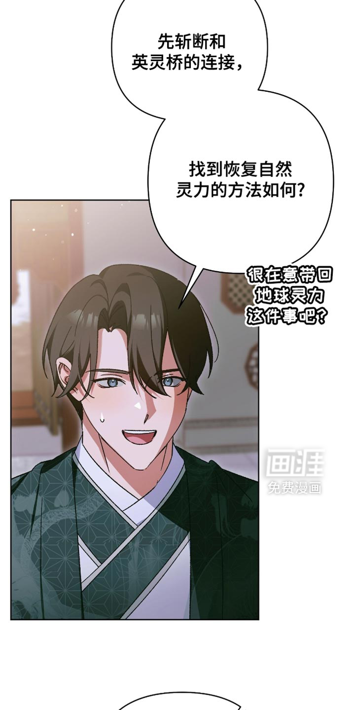 第62话15