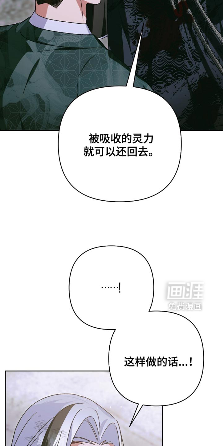 第62话19