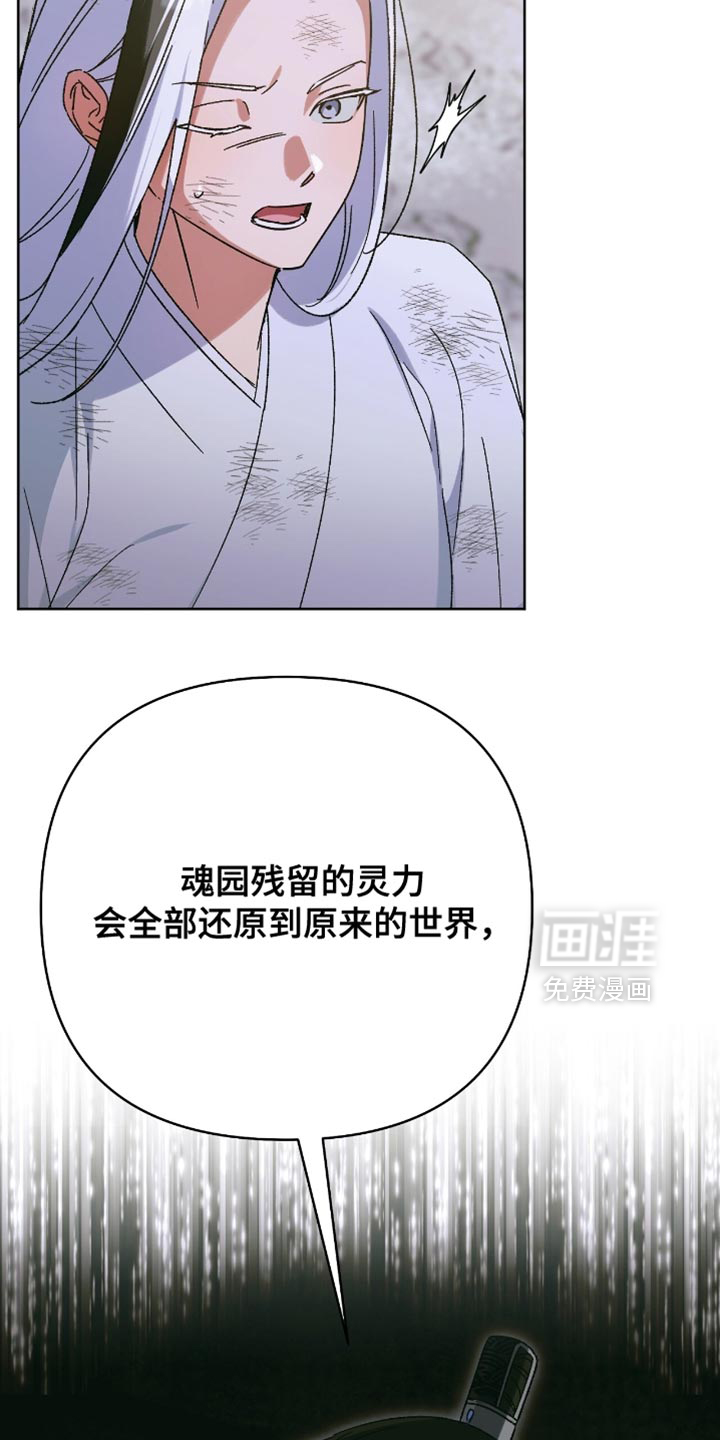 第62话20