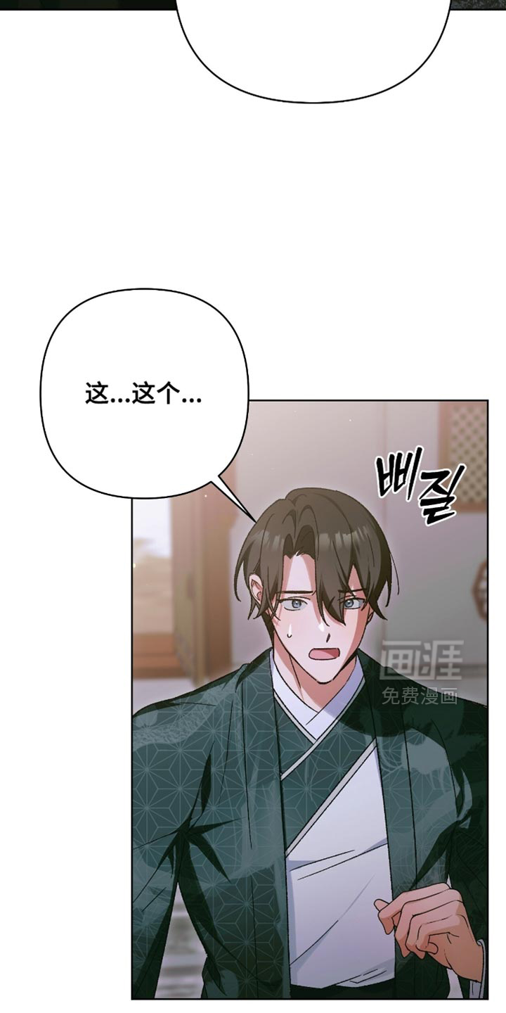 第62话22