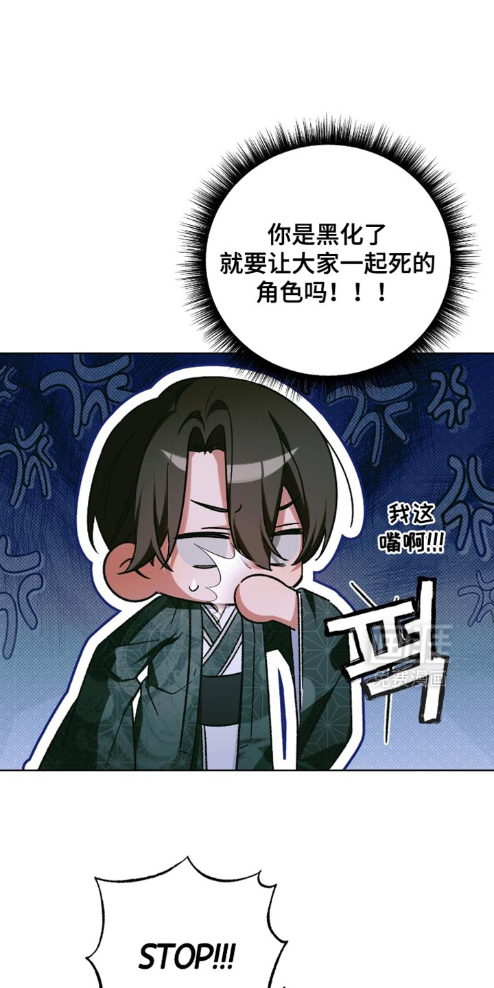 第62话23