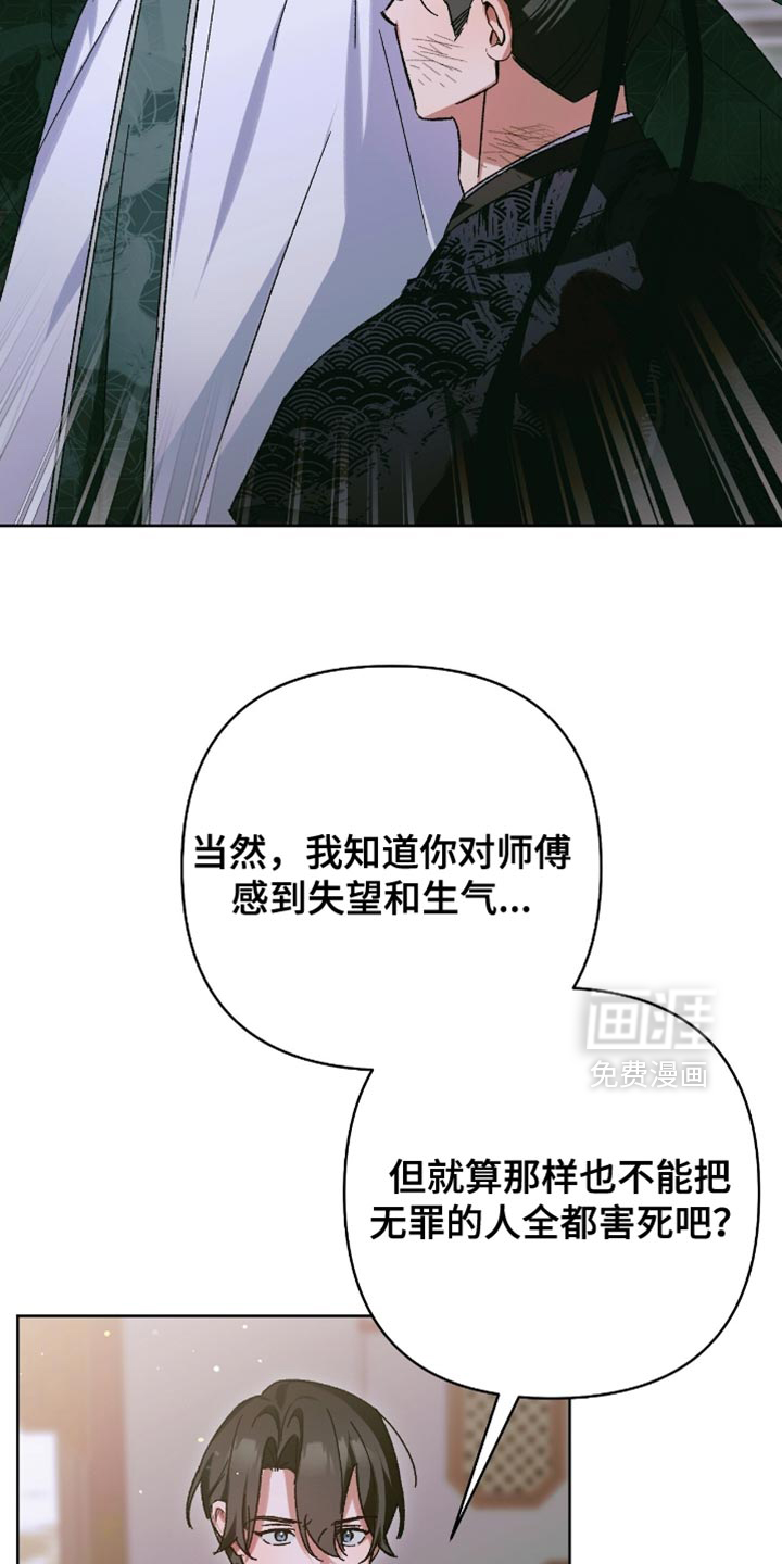 第62话25