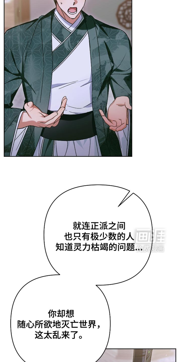 第62话26