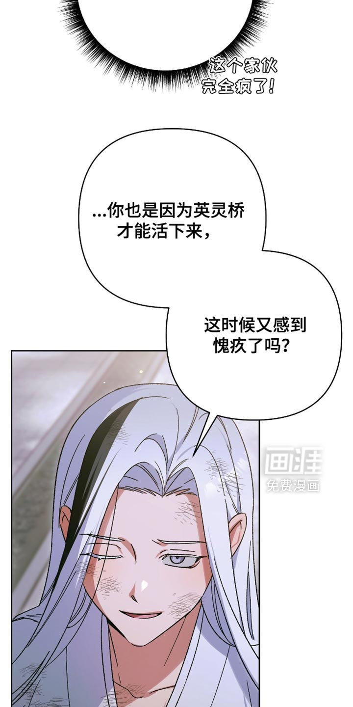 第62话30