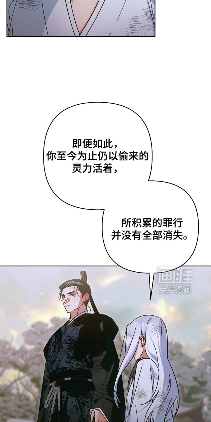 第62话31