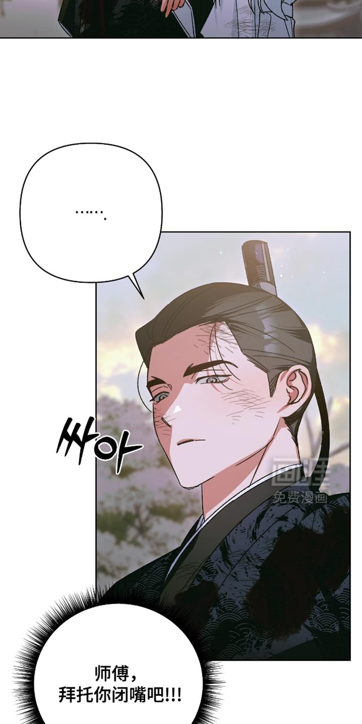 第62话32