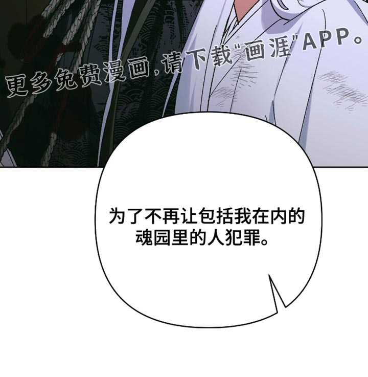 第62话35
