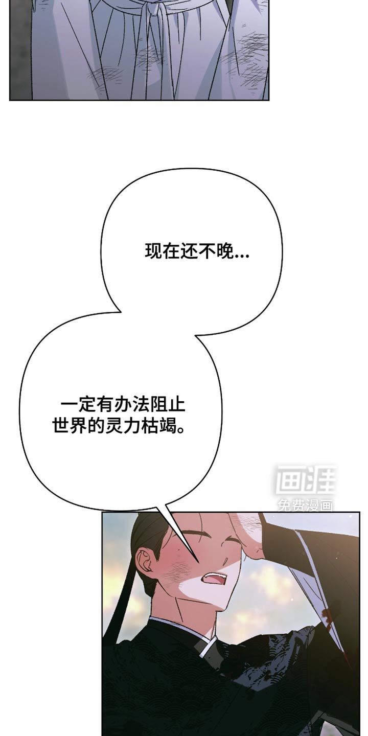第62话6