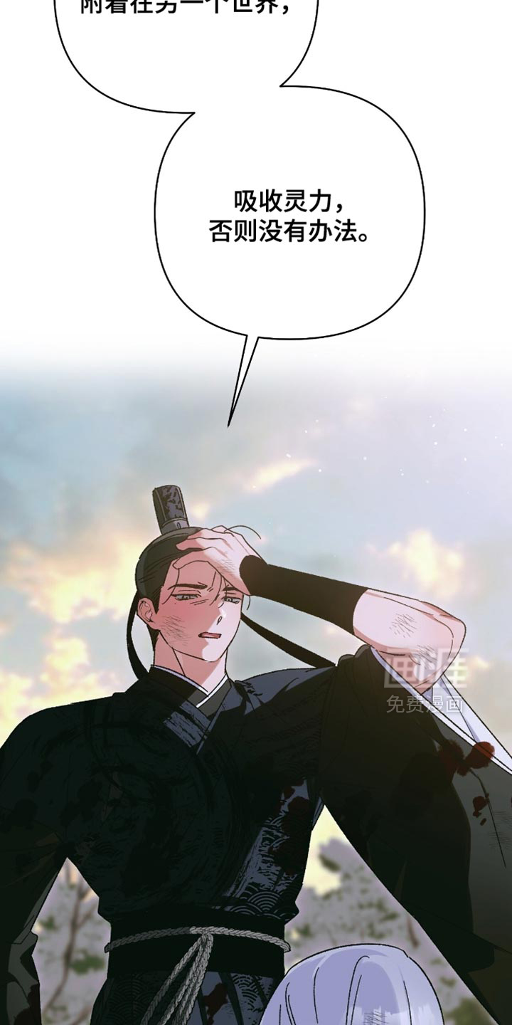 第62话9