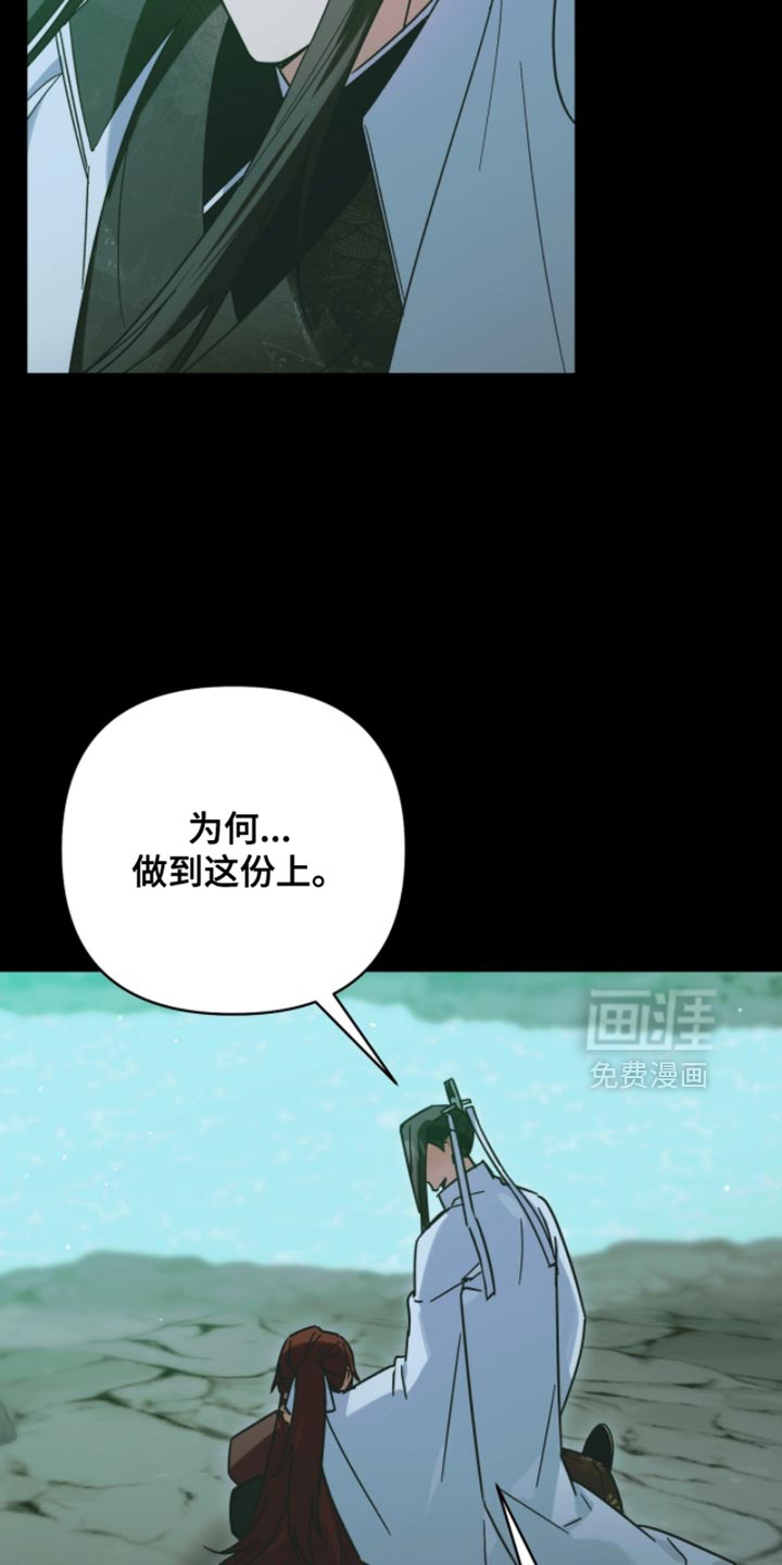 第61话10