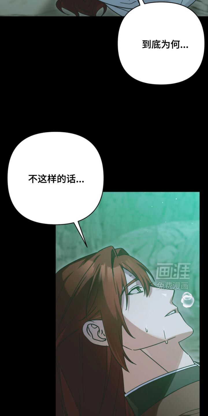 第61话11