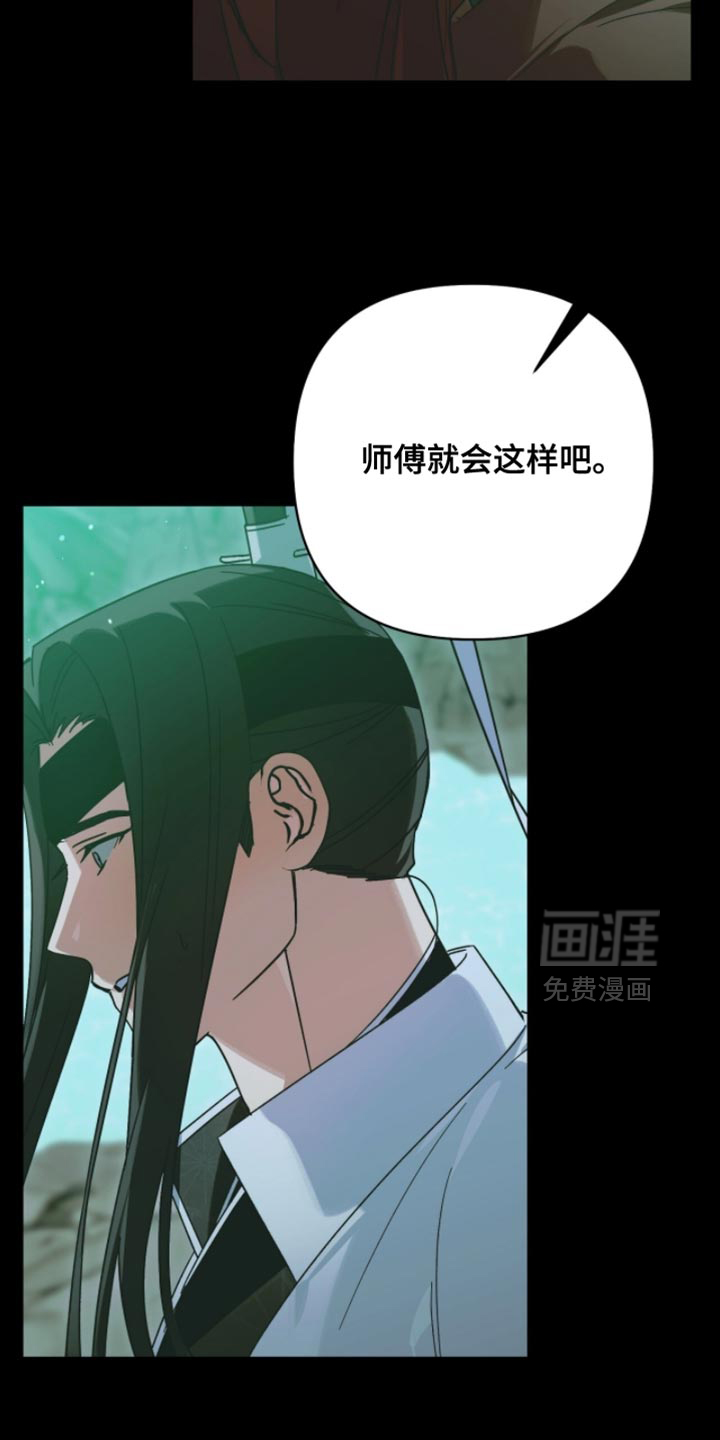 第61话12