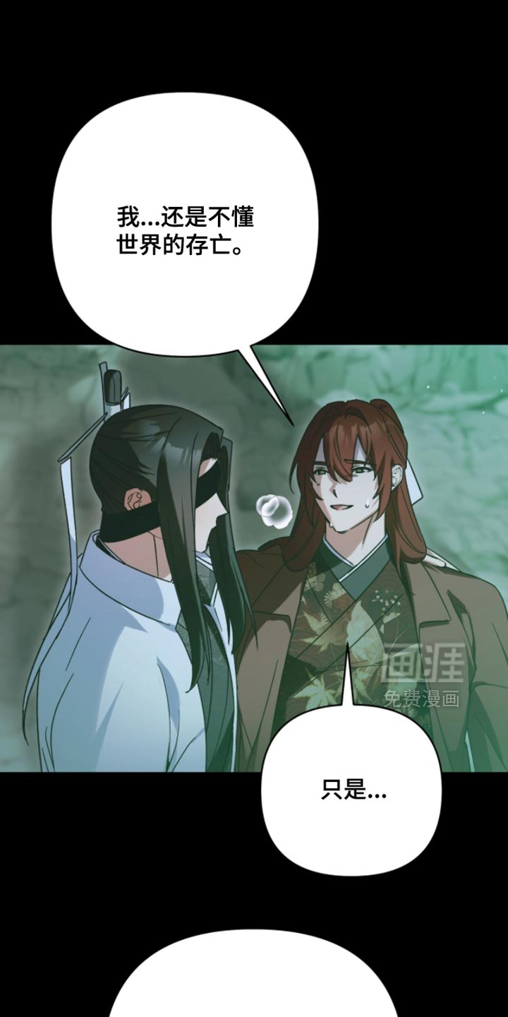 第61话13