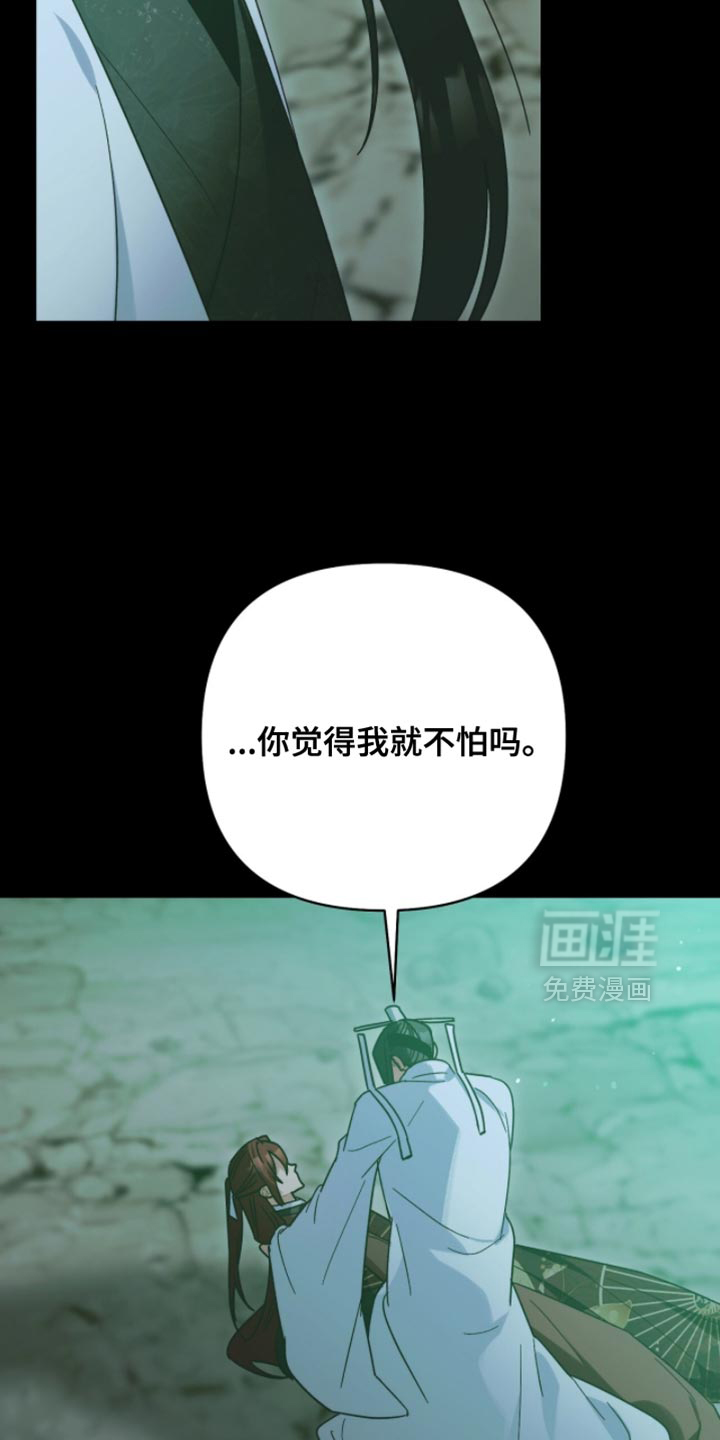 第61话16