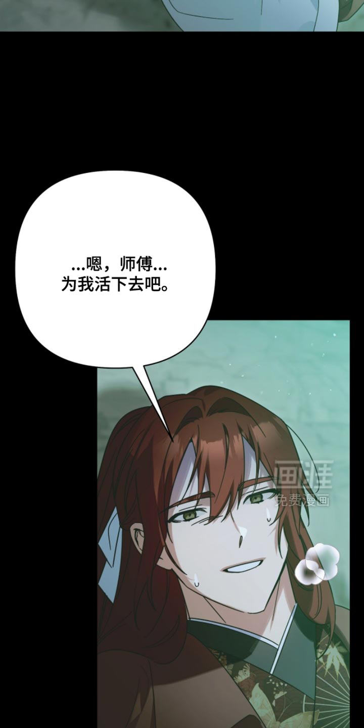 第61话17
