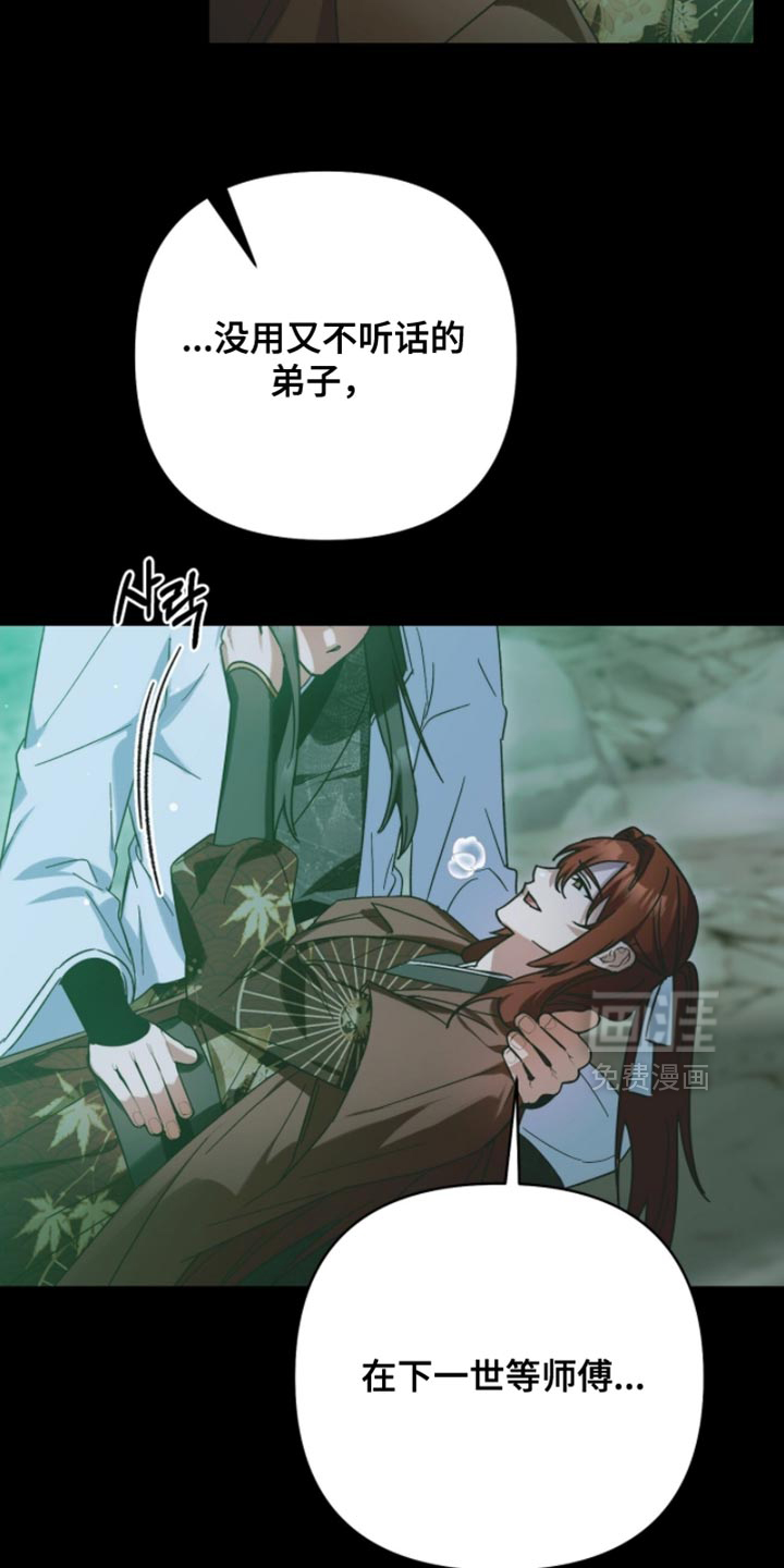 第61话18