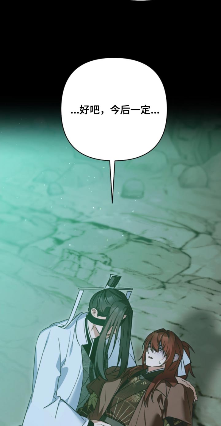 第61话19