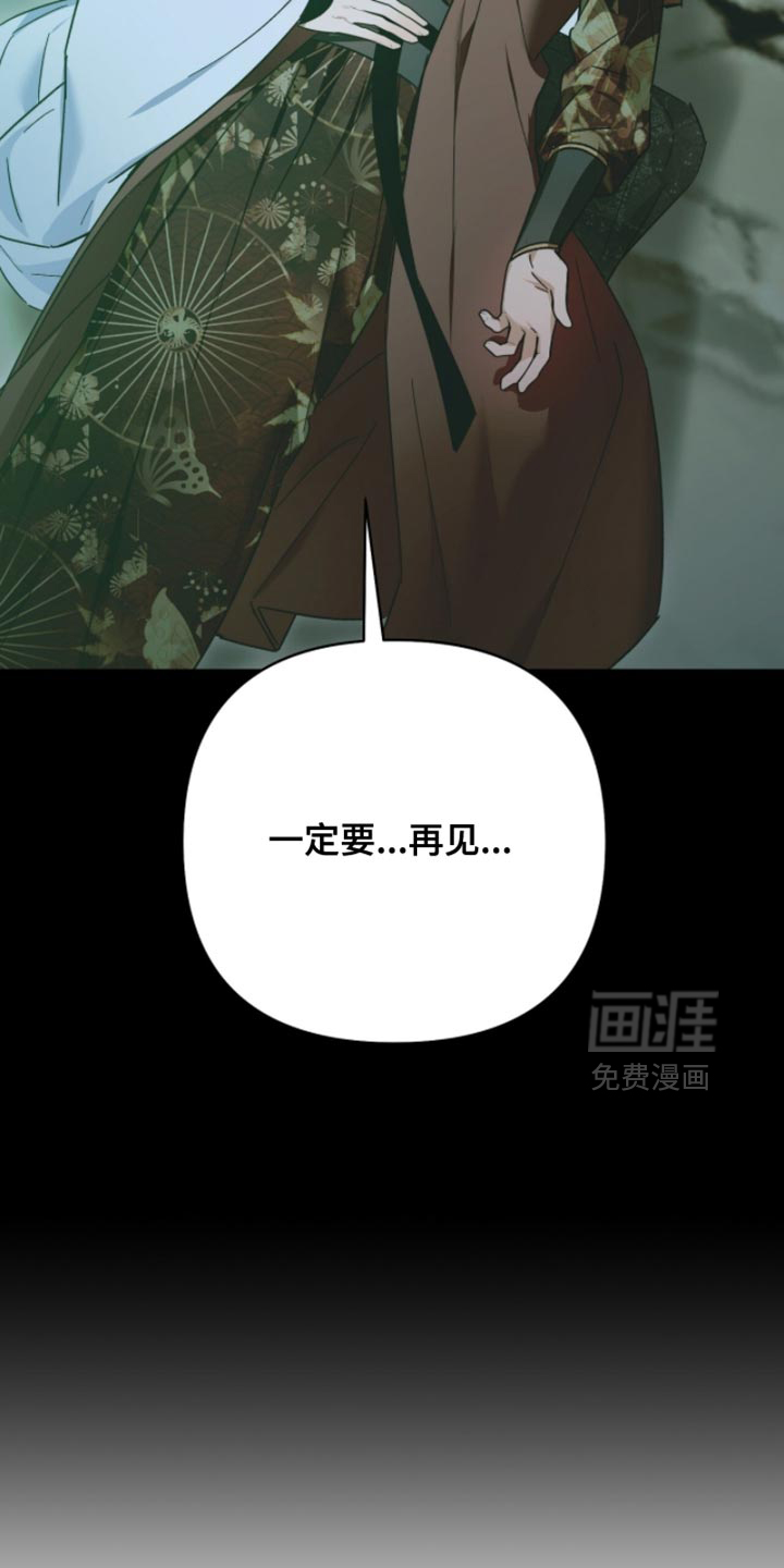 第61话20