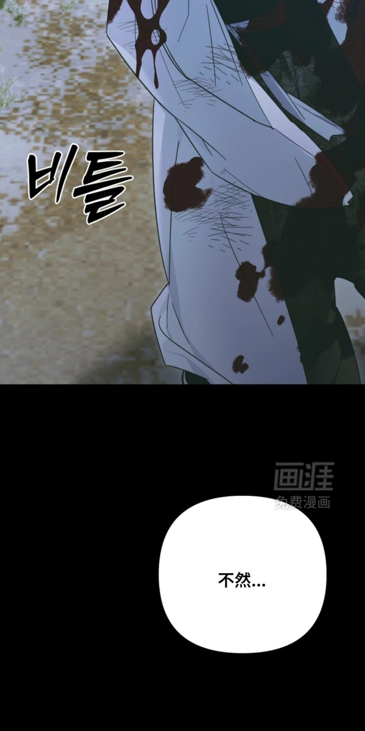 第61话23