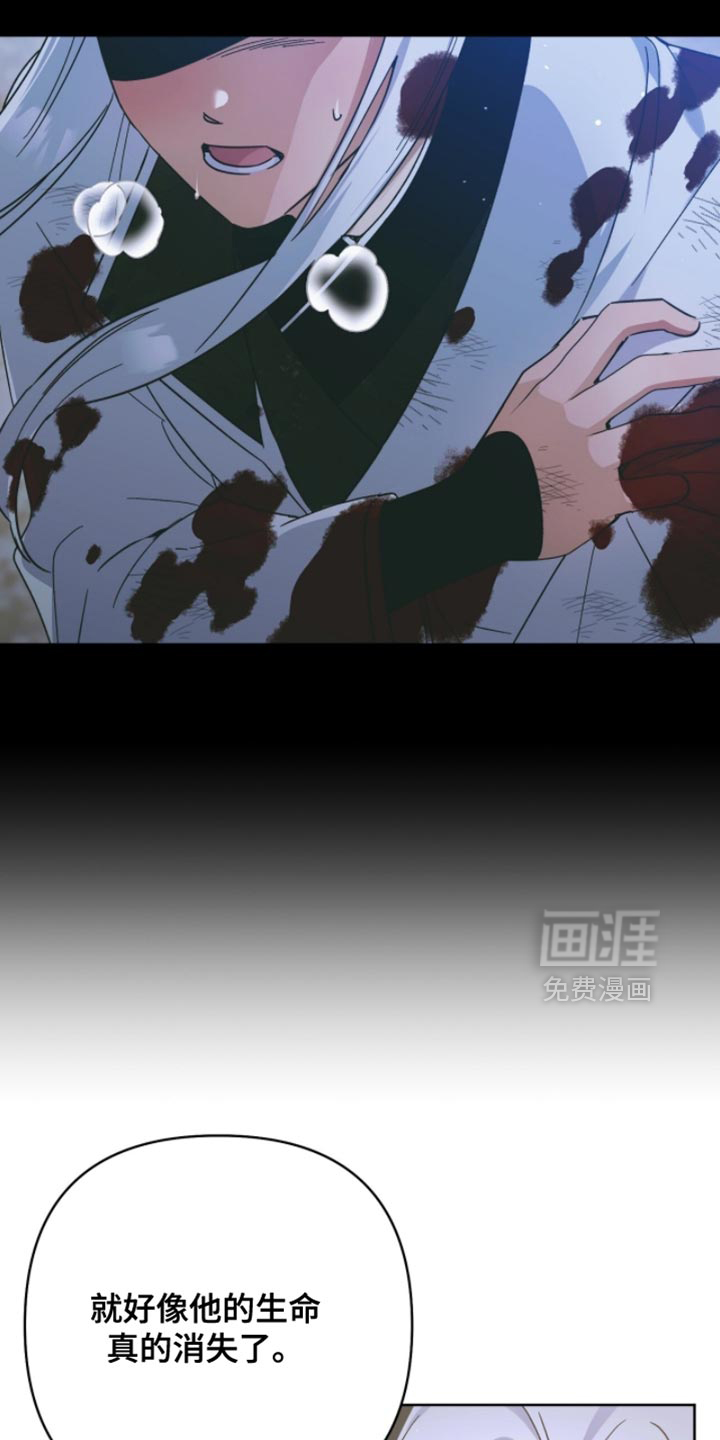 第61话24