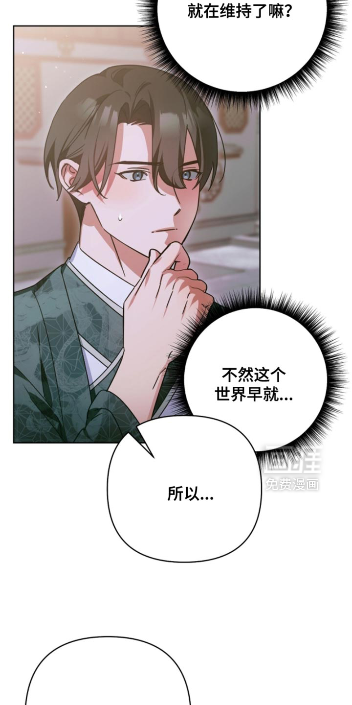 第61话26